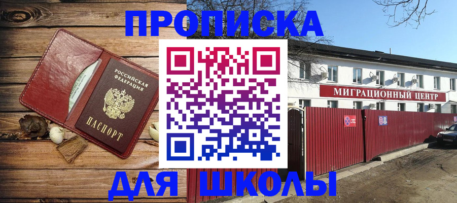 временная регистрация гарантия в Удачном